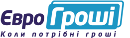 Евро Гроши