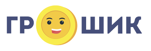 Грошик