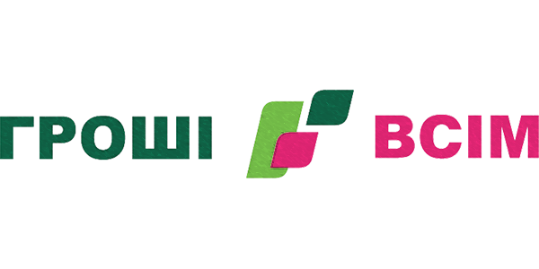 Гроші всім