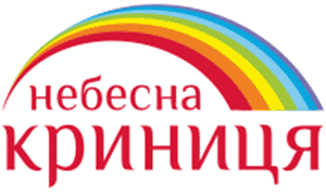 Небесна криниця