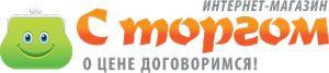 С торгом